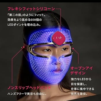 Amazon.co.jp: [FAQ] 201 マスク型LED美顔器 3色 LED エイジングケア