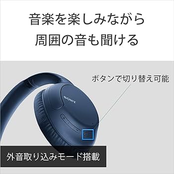 Amazon.co.jp: ソニー ワイヤレスノイズキャンセリングヘッドホン WH
