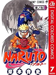 Amazon.co.jp: NARUTO―ナルト― カラー版 61 (ジャンプコミックス