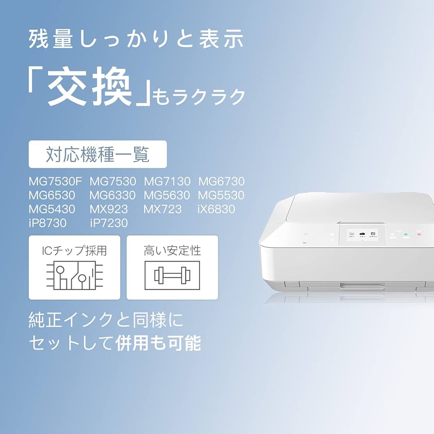 Amazon.co.jp: LxTek BCI-350XL BCI-351XL 互換 インクカートリッジ