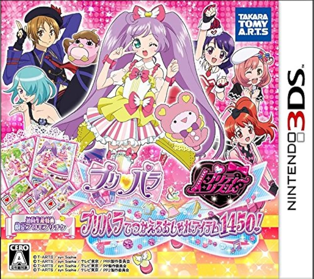 Amazon.co.jp: PriPara & Pretty Rhythm PriPara de Tsukaeru Oshare
