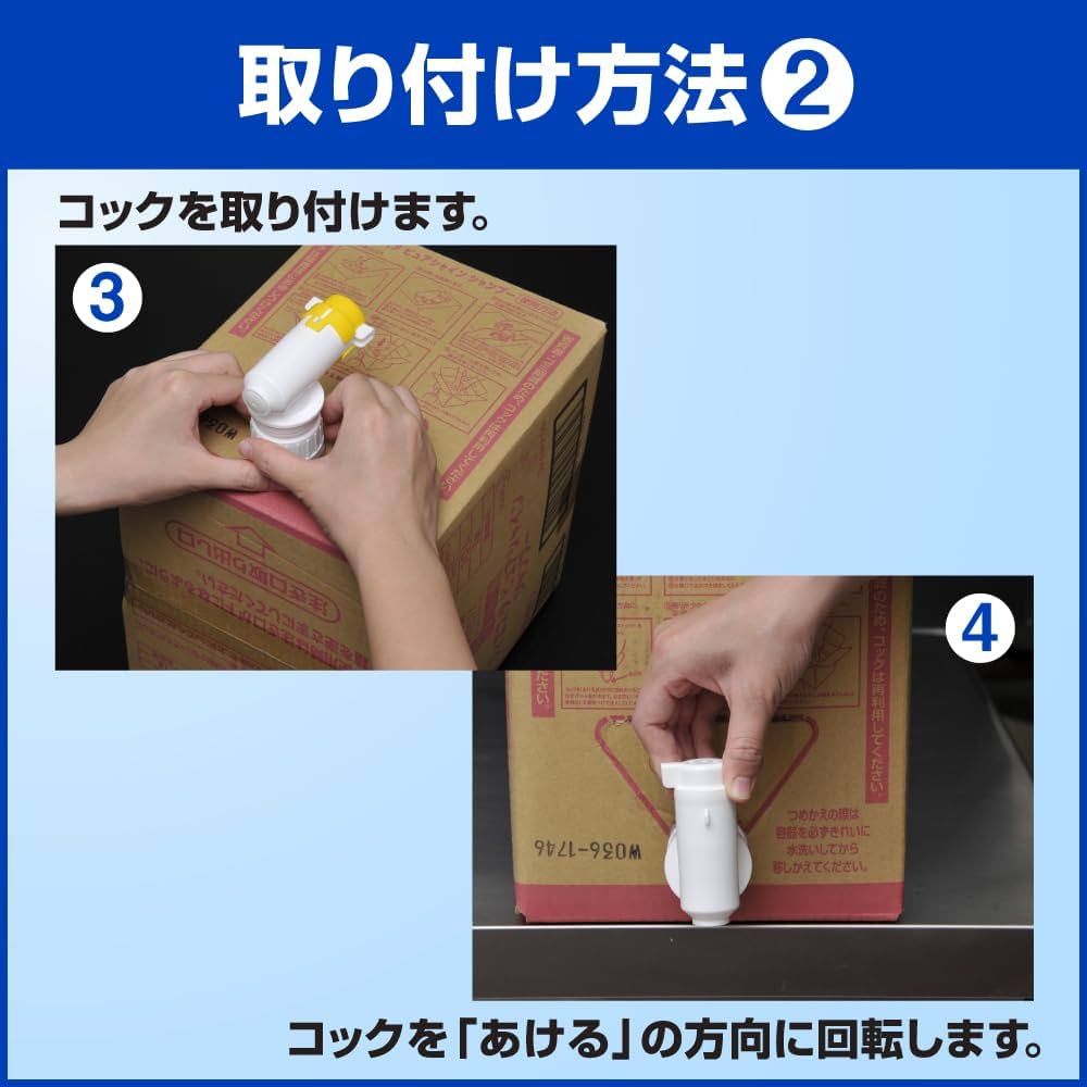 Amazon.co.jp: Kao付け替え用ねじ込みコック(大) 1個 (花王