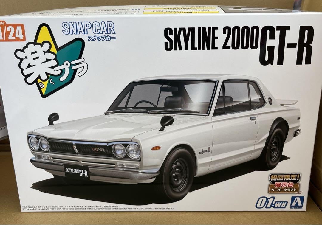 Amazon | 初回限定3点セット ハコスカ 楽プラ スカイライン 2000GT-R