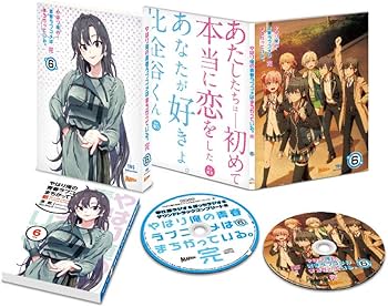 Amazon.co.jp: やはり俺の青春ラブコメはまちがっている。完 第6巻