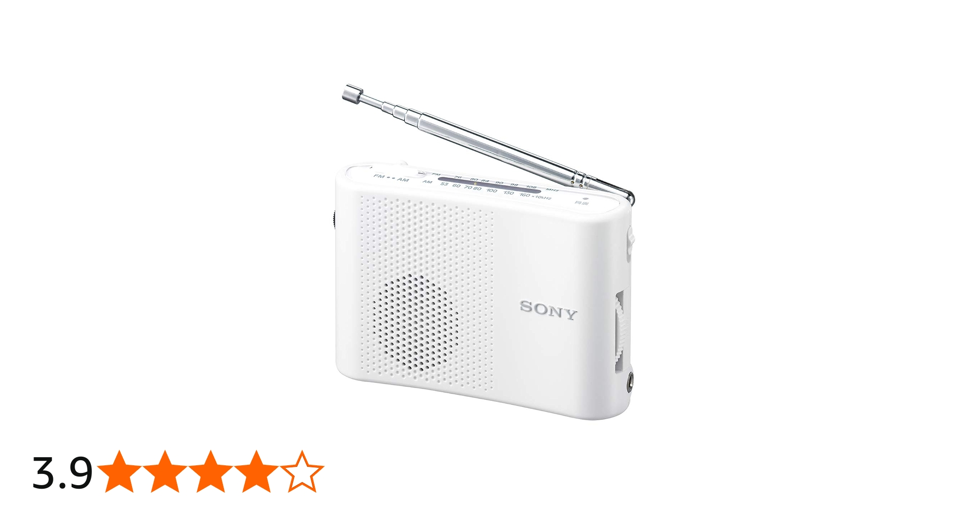 Amazon.co.jp: ソニー FM/AMハンディーポータブルラジオ ホワイト ICF