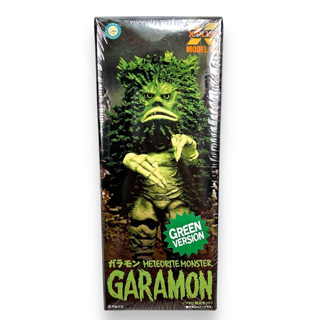 Amazon.co.jp: エクスプラス 大怪獣シリーズ ガラモン GREENver