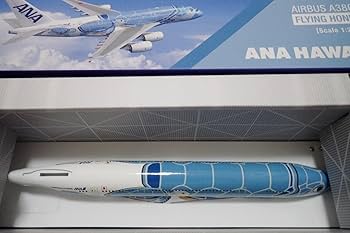 Amazon | ANA A380 FLYING HONU 1/200 モデルプレーン 模型