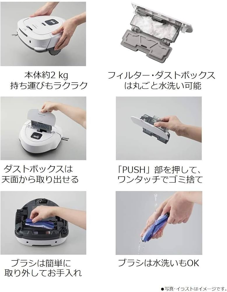 Amazon | パナソニック ロボット掃除機 お掃除ロボット コードレス