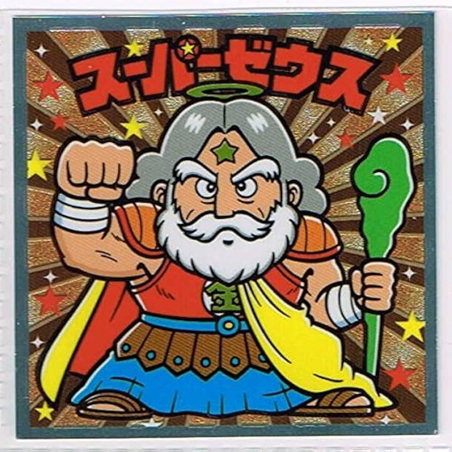 Amazon | ビックリマン 復刻セレクション スーパーゼウス No.3 通販