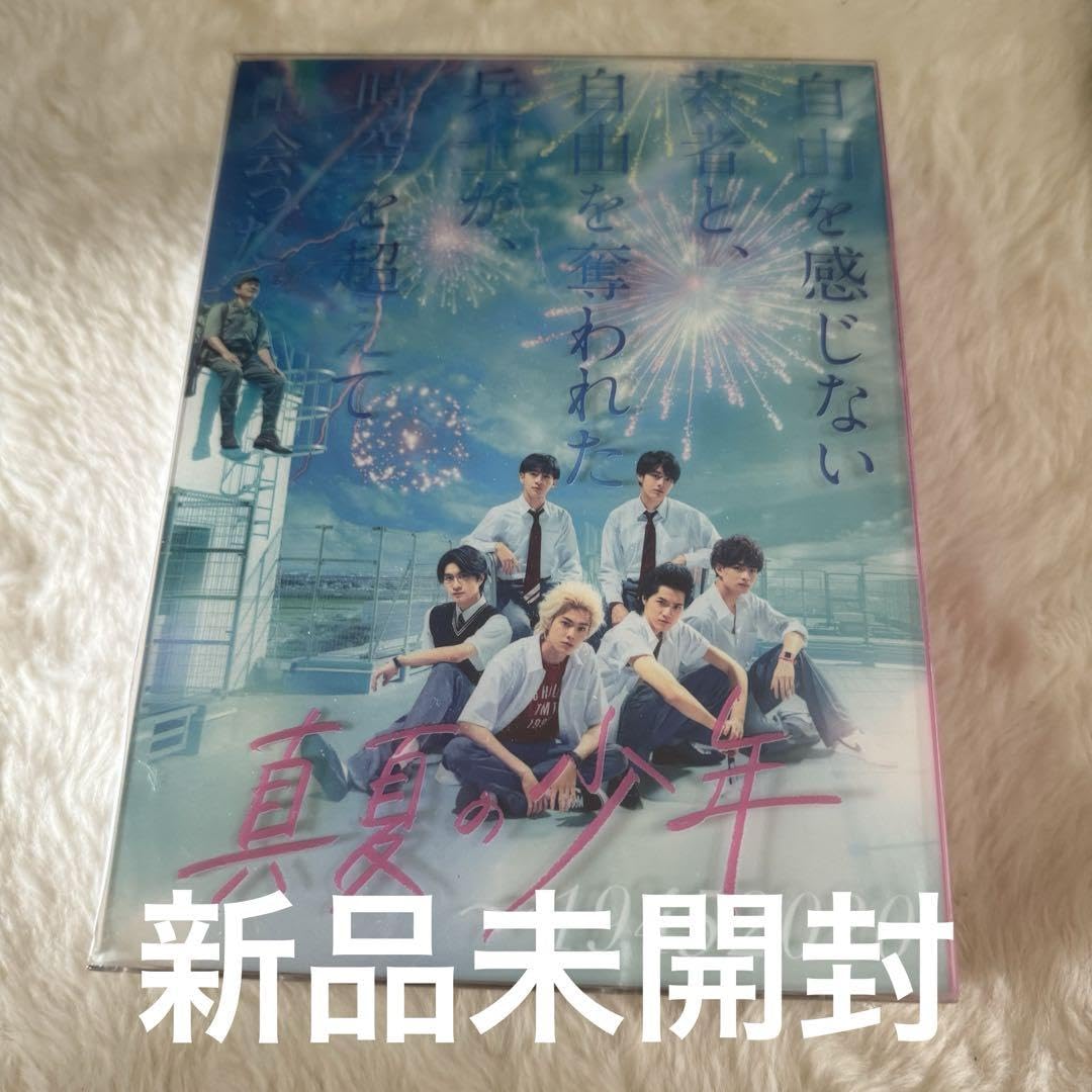 Amazon.co.jp: 真夏の少年～19452020 Blu-ray BOX〈5枚組〉 美少年