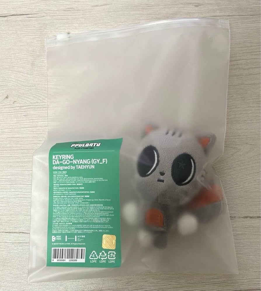 Amazon.co.jp: PPULBATU プルバトゥ キーリング ダゴニャン by