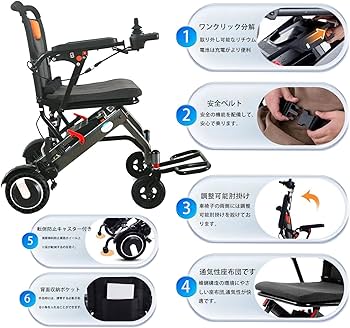 Amazon | LangTu 電動車椅子 車椅子 軽量車いす 耐荷重150kg 電動