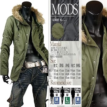 Amazon | [SaganStyle] モッズコート メンズ 【カーキ,M】コート