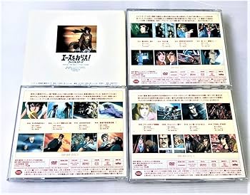 Amazon.co.jp: エースをねらえ! ファイナルステージ DVD BOX 3枚組 全