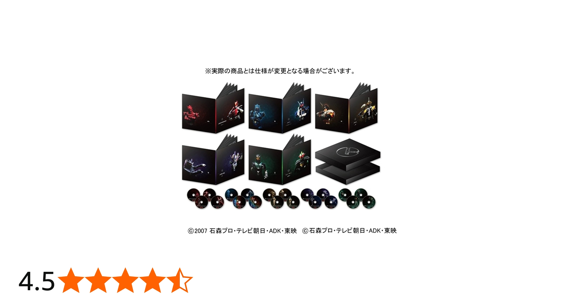 Amazon.co.jp: 仮面ライダー電王 超・CD-BOX: ミュージック