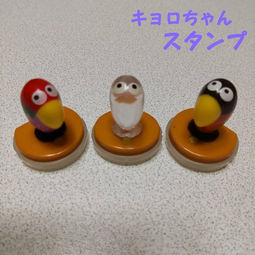 Amazon.co.jp: 森永チョコボール キョロちゃんスタンプ 3個セット : ホビー