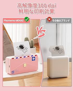 Amazon.co.jp: Phomemo M04AS モバイルプリンター サーマルプリンター