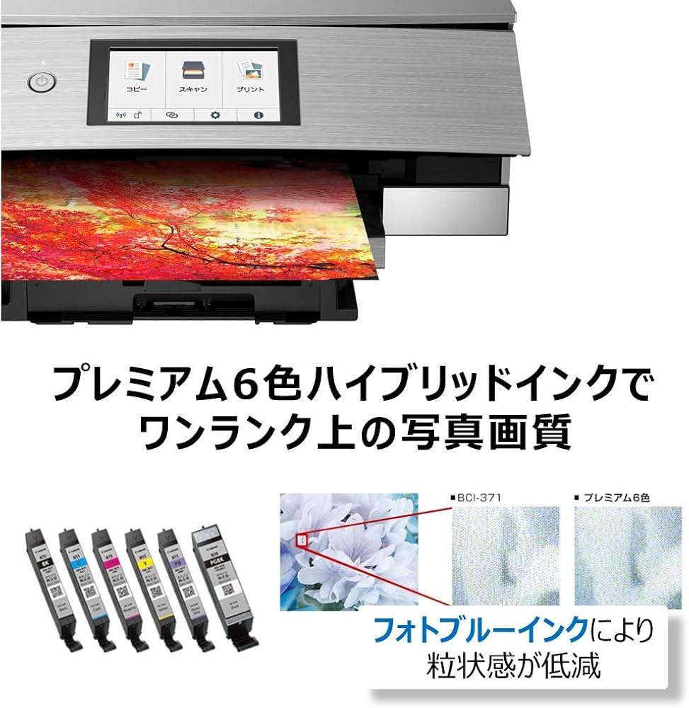 Amazon.co.jp: Canon プリンター A4インクジェット複合機 PIXUS XK60