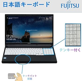 Amazon.co.jp: 【整備済み品】富士通 ノートPC FUJI TSU LIFEBOOK A577