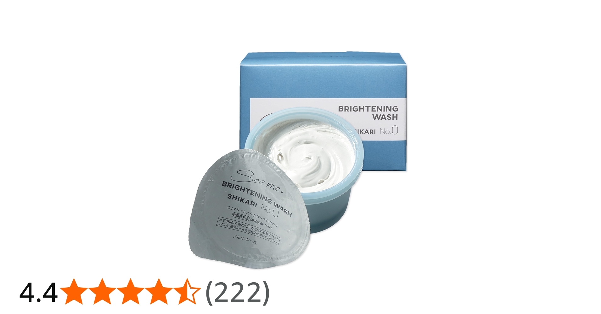 Amazon | SHIKARI シカリ ブライトニング ウォッシュ 【詰め替え用