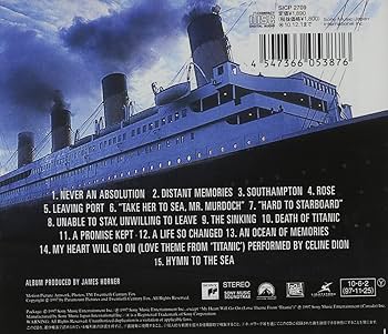 Amazon.co.jp: 「タイタニック」オリジナル・サウンドトラック