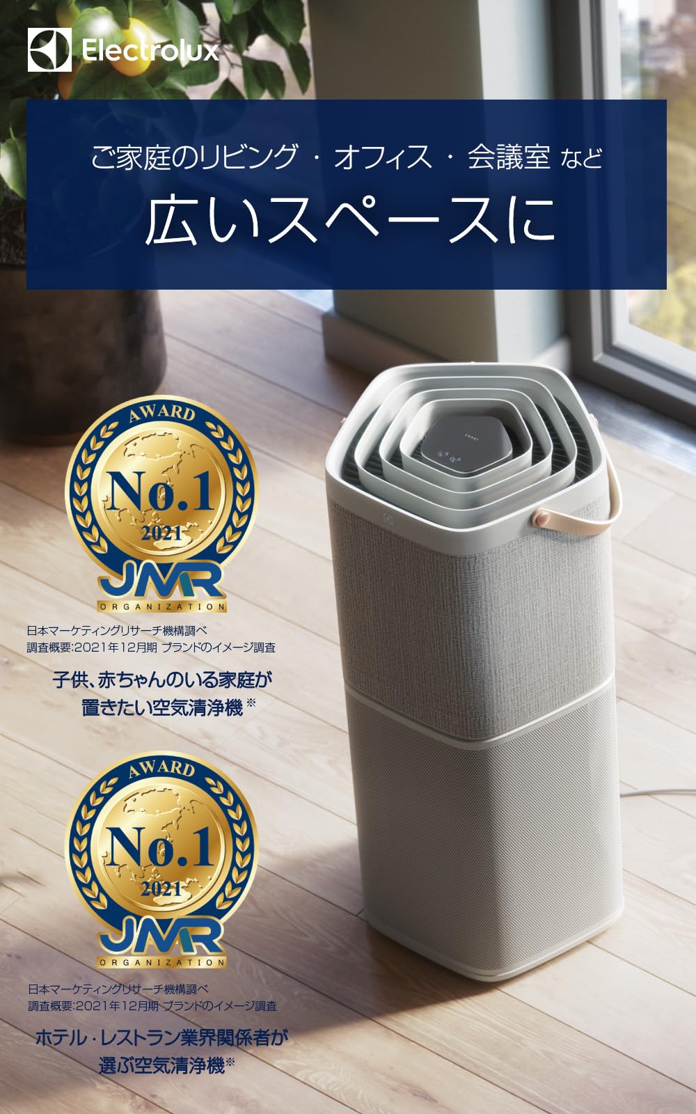 Amazon.co.jp: エレクトロラックス PureA9.2 空気清浄機 360度吸引 高