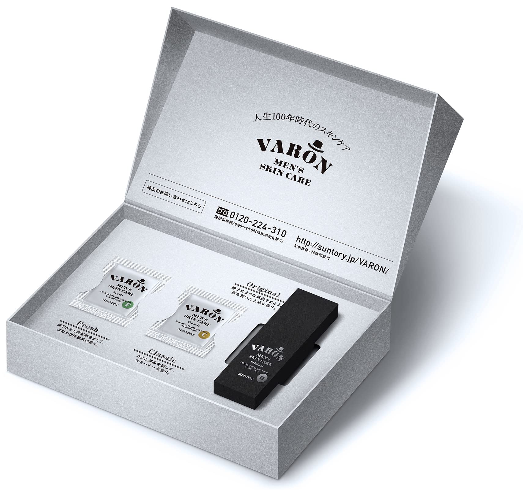 Amazon.co.jp: サントリー VARON ヴァロン オールインワンセラム