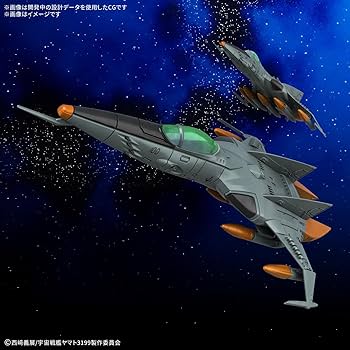 Amazon.com: MECHA COLLECTION DX SPACE BATTLESHIP YAMATO 3199 TYPE