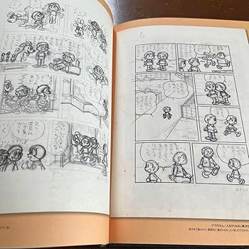 Amazon.co.jp: 藤子不二雄大全集 予約購入特典 Fノート : おもちゃ