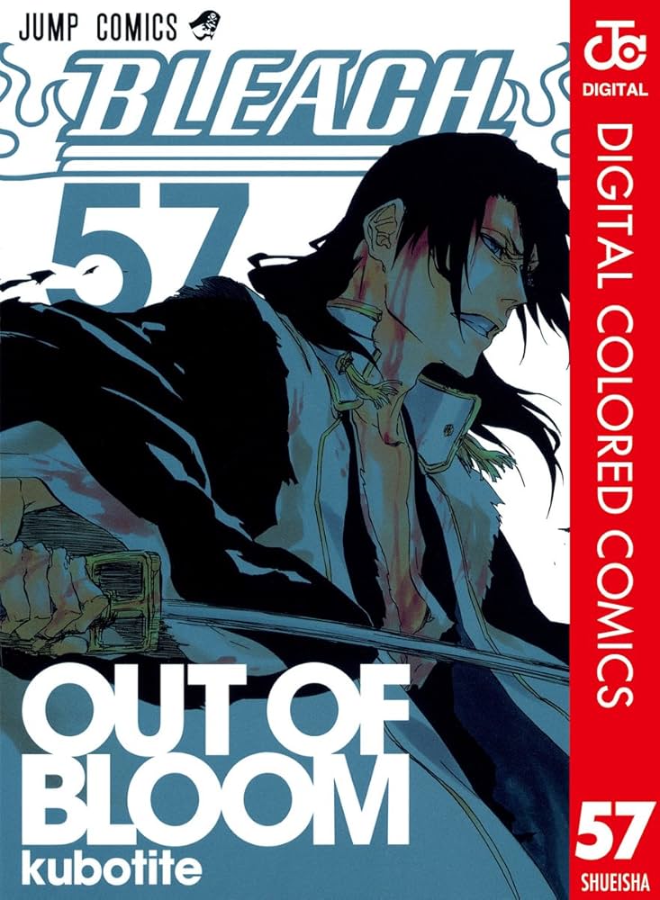 Amazon.co.jp: BLEACH カラー版 57 (ジャンプコミックスDIGITAL) 電子