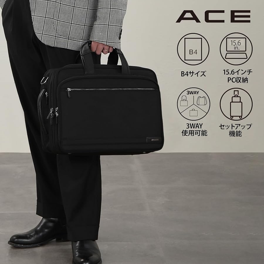 Amazon.co.jp: [ACE] ビジネスバッグ ビジネスリュック メンズ 3way