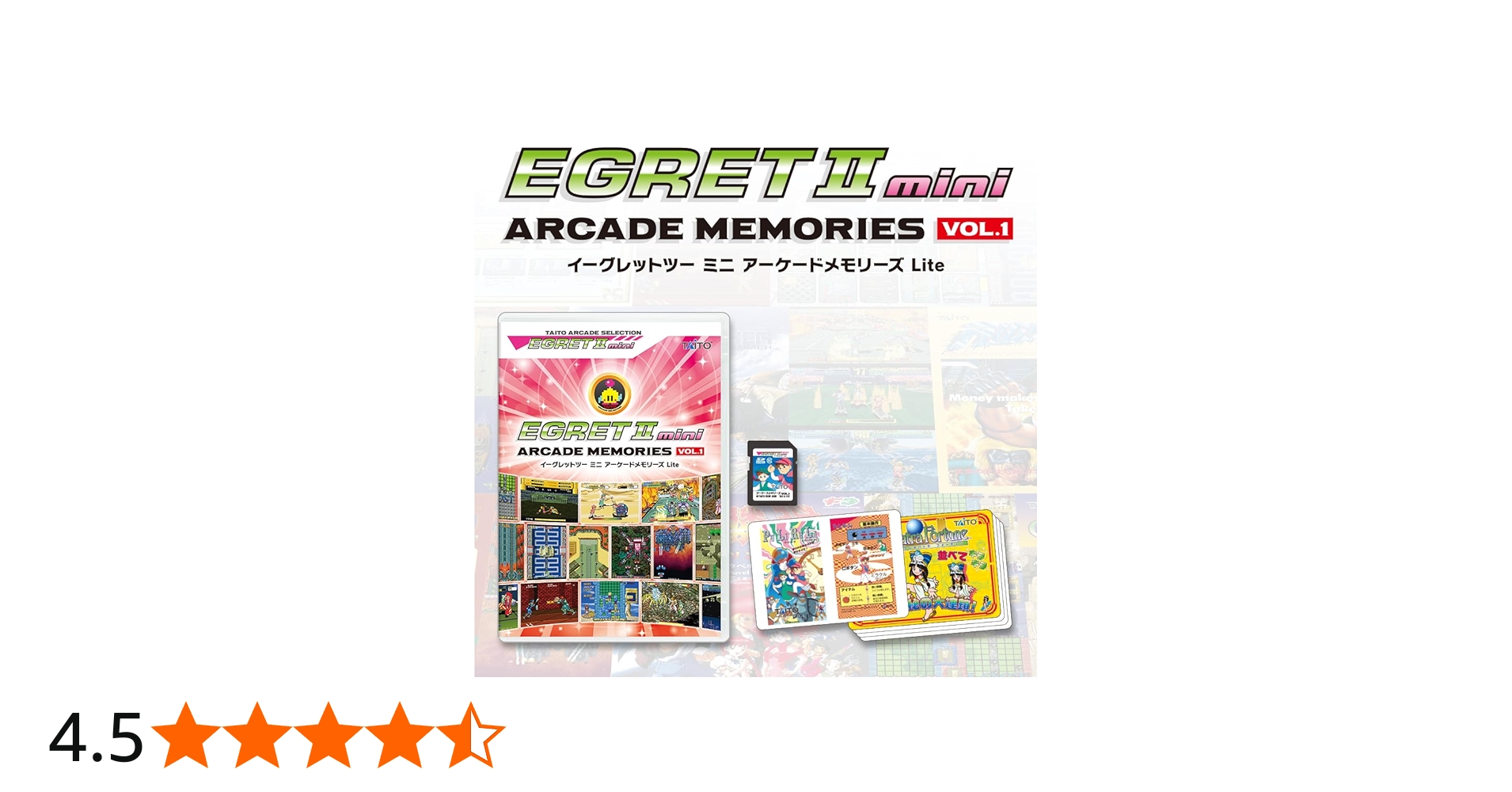 Amazon | イーグレットツー ミニ アーケードメモリーズVOL.1 Lite