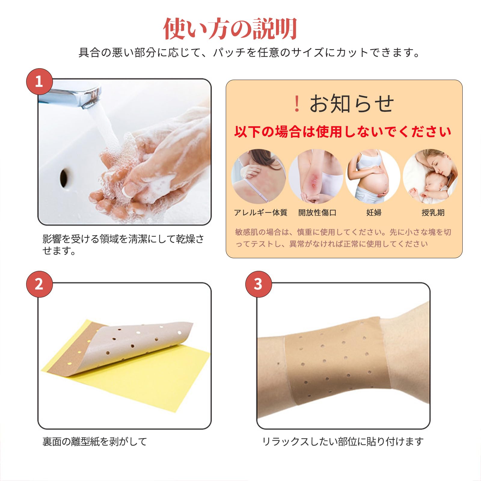 Amazon.co.jp: お灸、火を使わないお灸、弾布材質温灸貼り（52コ入