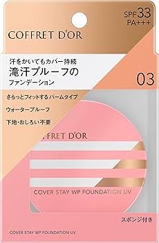 Amazon | コフレドール カバーステイWPファンデーションUV 03 11グラム