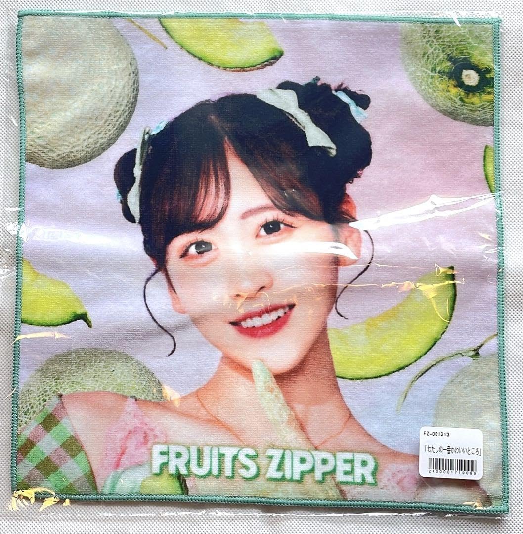 Amazon.co.jp: FRUITS ZIPPER タオル 櫻井優衣 : おもちゃ