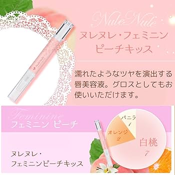 Amazon.co.jp: ラブコスメ ピーチ コフレセット ラブコスメ 香水