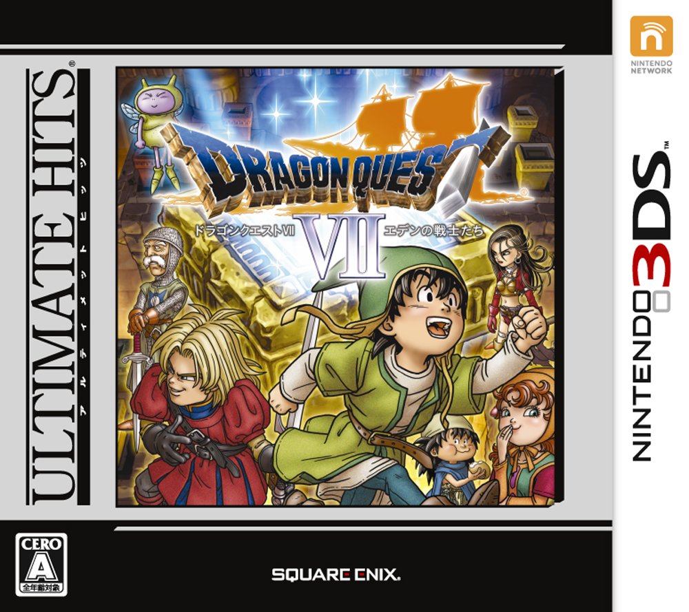 Amazon.co.jp: Ultimate Hits Dragon Quest VII Warriors of Eden