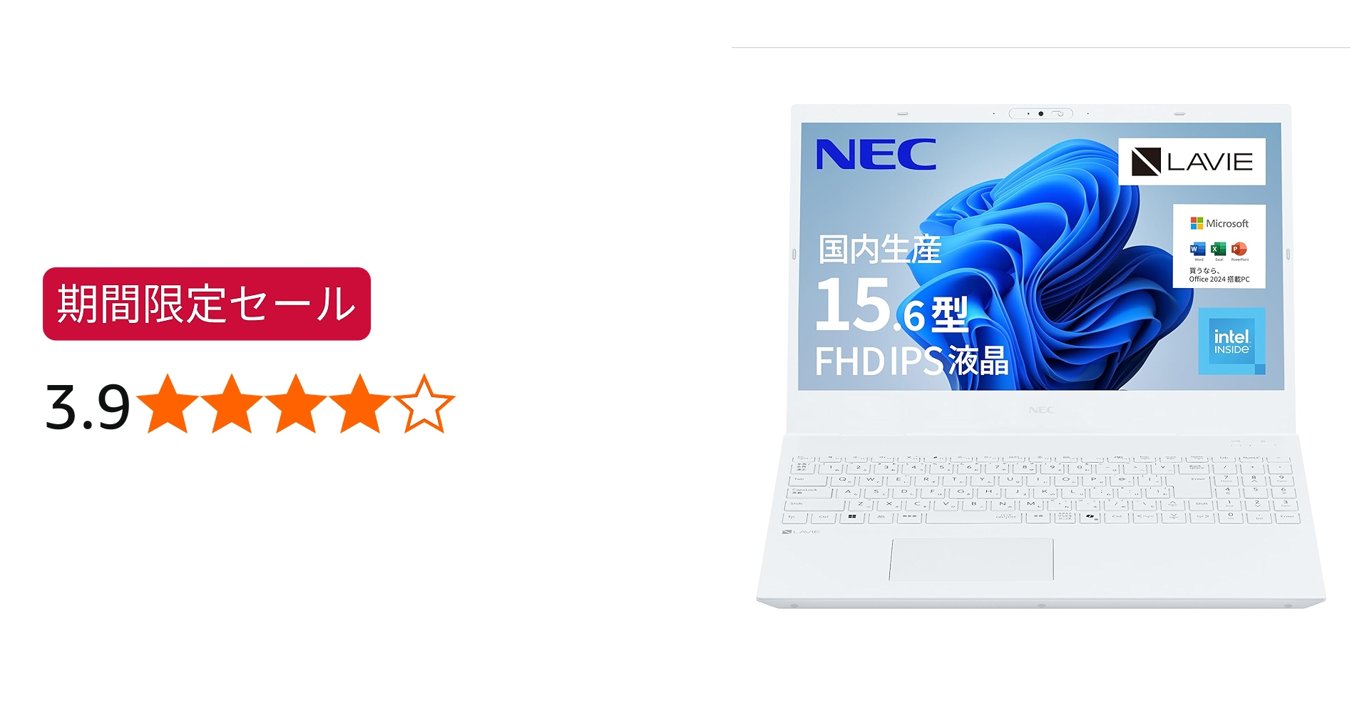 Amazon.co.jp: NEC LAVIE 国内生産 ノートパソコン 25夏 N15 15.6 型