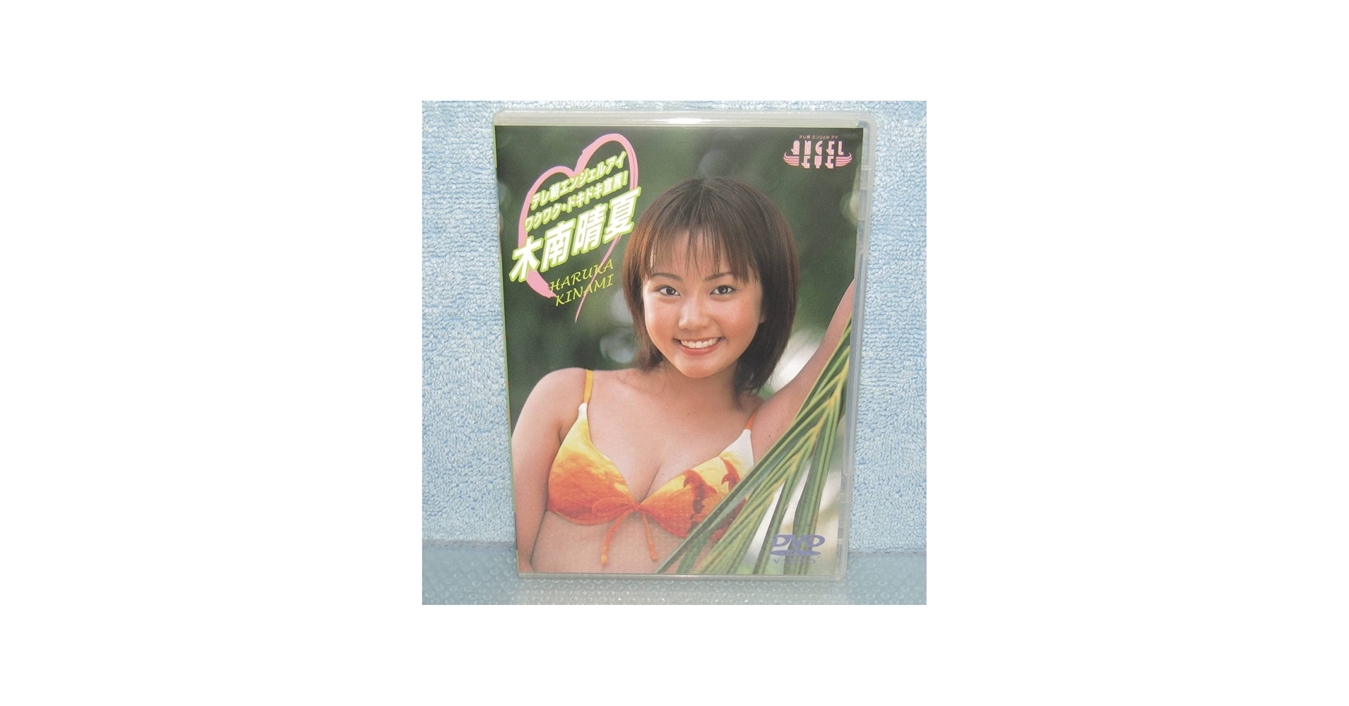 Amazon.co.jp: DVD「木南晴夏 テレ朝エンジェルアイ ワクワクドキドキ