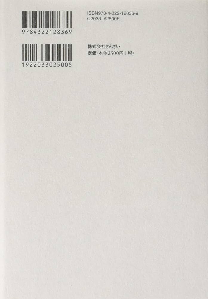 真経営学読本 | 福島 正伸 |本 | 通販 | Amazon