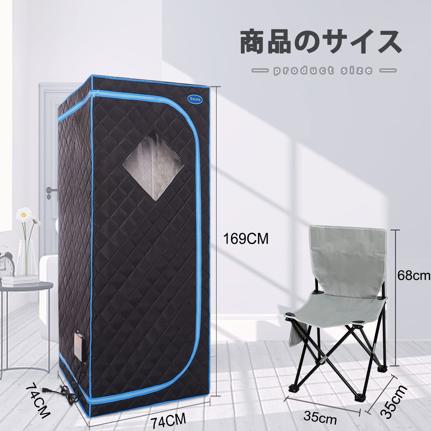 Amazon.co.jp: 遠赤外線家庭用サウナボックス Fisast 全身 ホーム