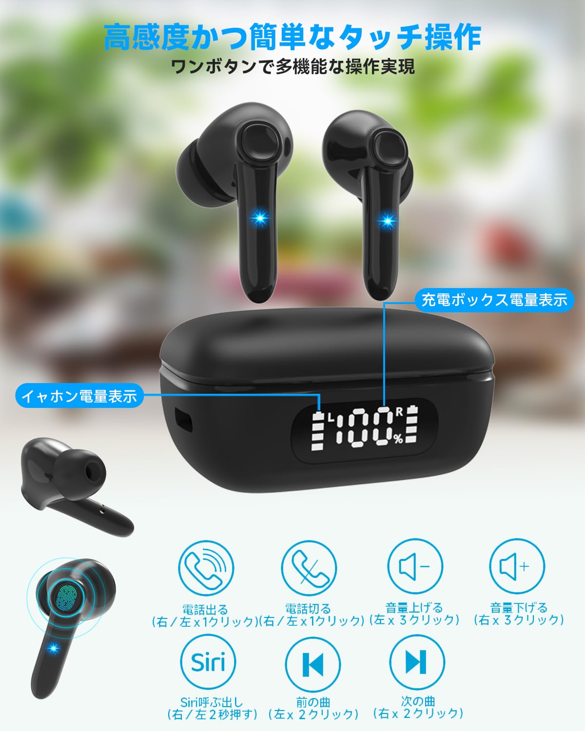 Amazon.co.jp: イヤホン bluetooth ワイヤレス【2025 新登場 業界TOP