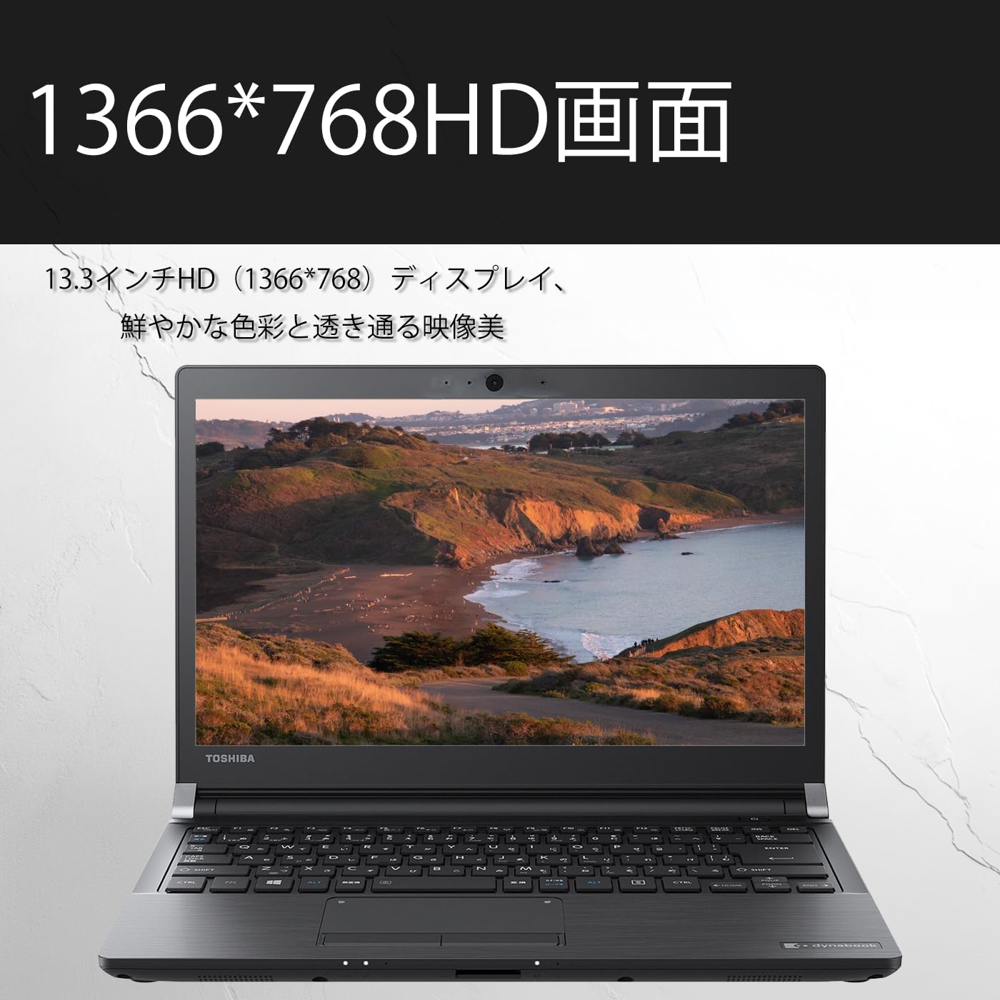 Amazon.co.jp: ノートパソコン 東芝 dynabook R73 インテル Core i3
