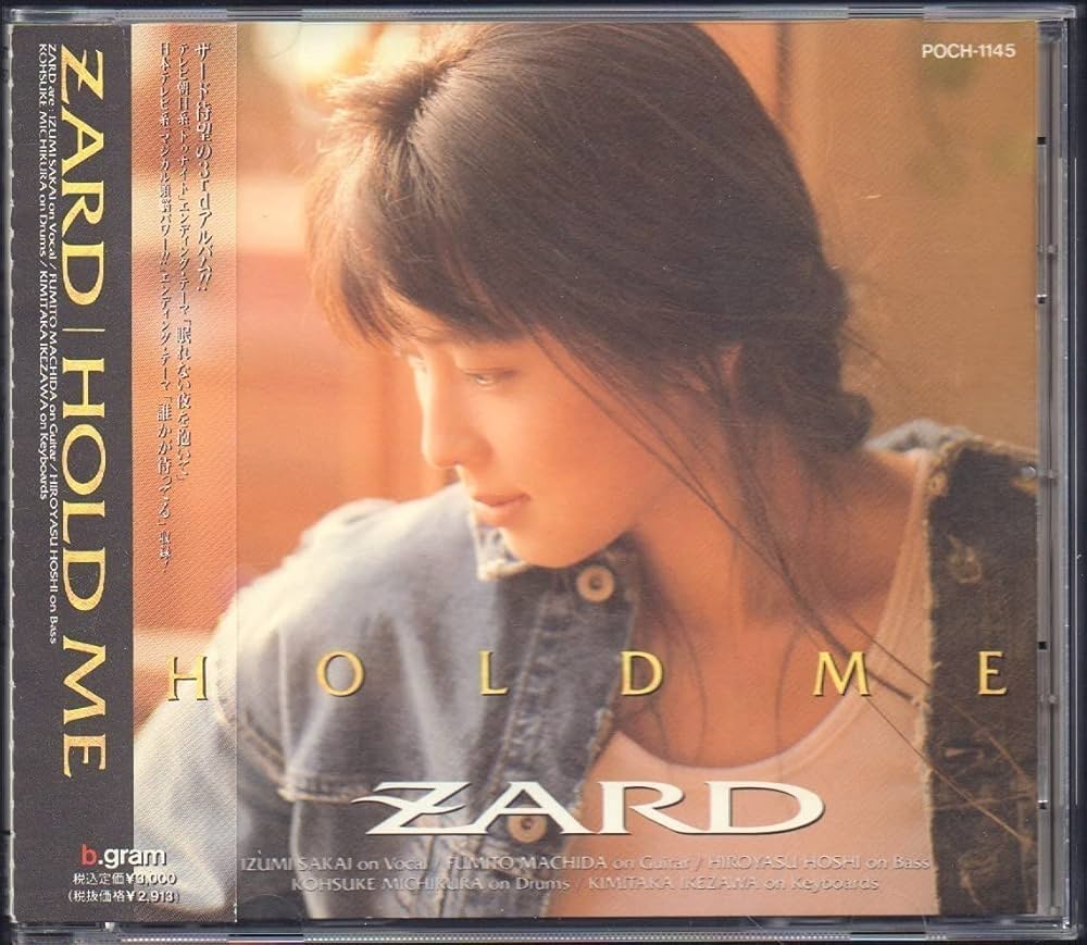Amazon.co.jp: ZARD(坂井泉水) 3rdアルバム 「HOLD ME」 あの微笑みを