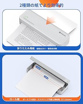 Amazon.co.jp: InkWon A41 モバイルプリンター A4対応 インクレス
