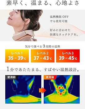 Amazon.co.jp: 【WELLSPO】リラクビー 首にかけるだけ EMS 首 肩 温感
