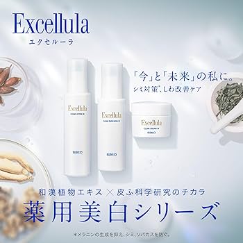 Amazon | 佐藤製薬 エクセルーラ クリアローション W 150mL 薬用 化粧