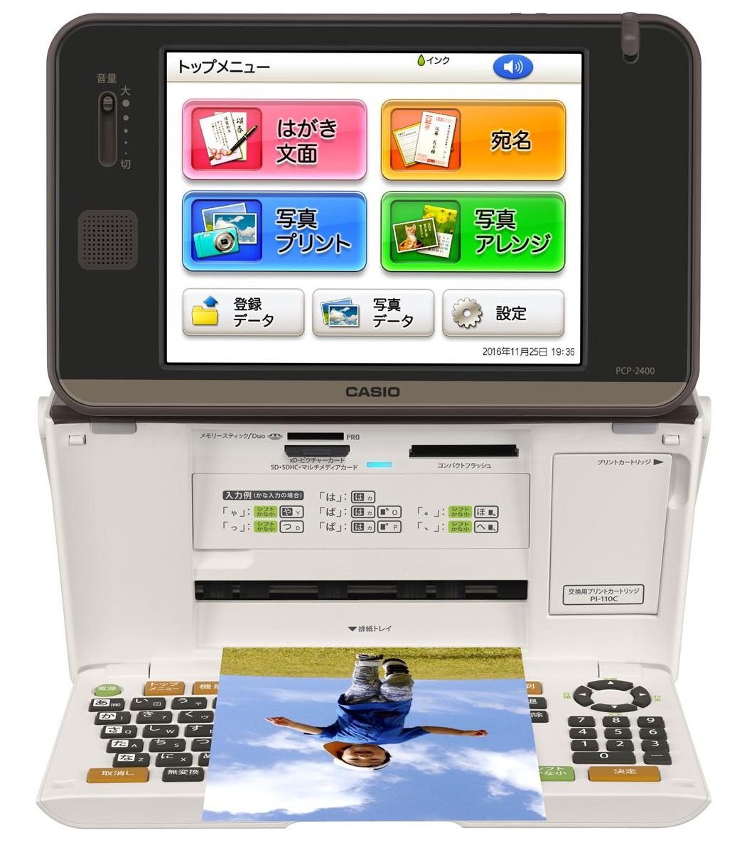 Amazon.co.jp: Casio PCP-2400 Postcard & Photo Printer, Printable