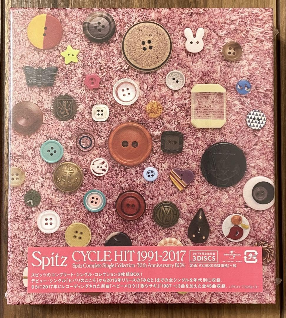 未開封】スピッツ サイクルヒット1991-2017 Amazon.co.jp: 未開封