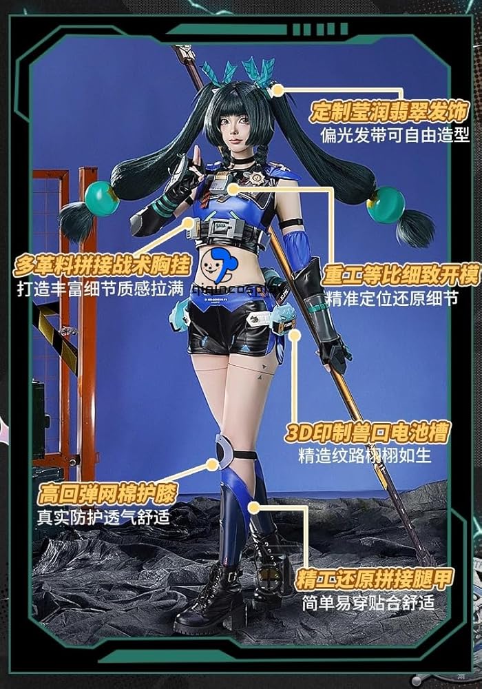 Amazon.co.jp: [ETER] qiqincosplay ゼンレスゾーンゼロ ゼンゼロ 青衣